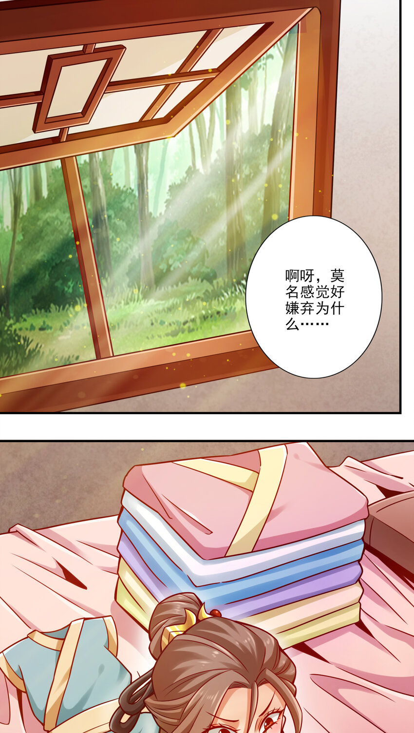 64 第64话-女人味22
