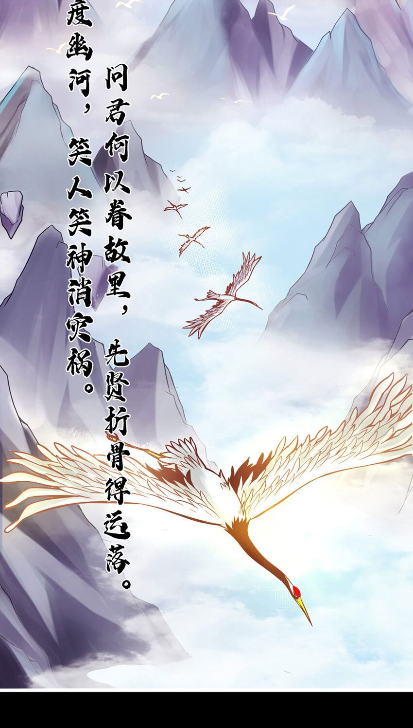 1 第1话-初见师兄5