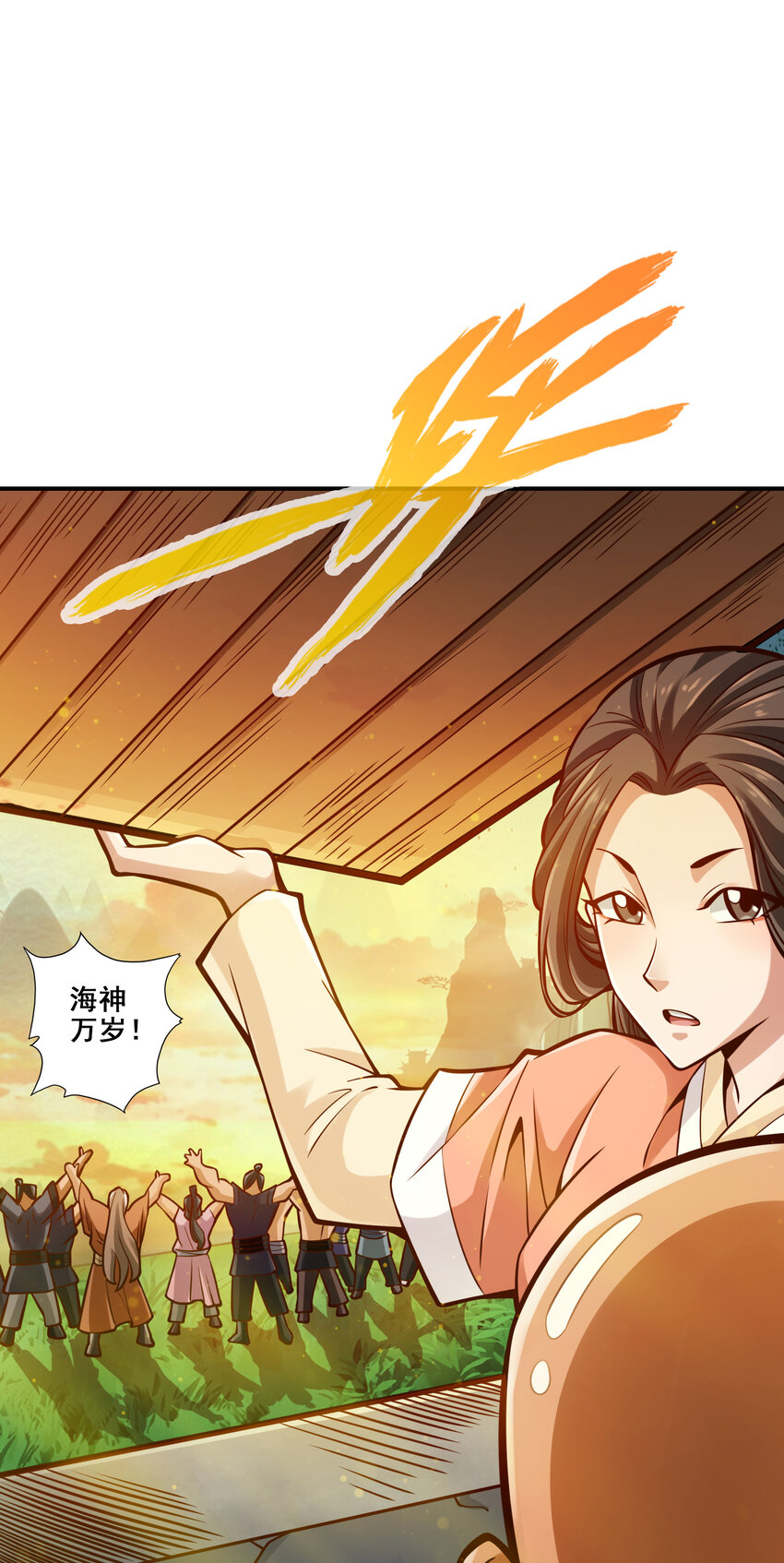 85 第85话-香火功德10