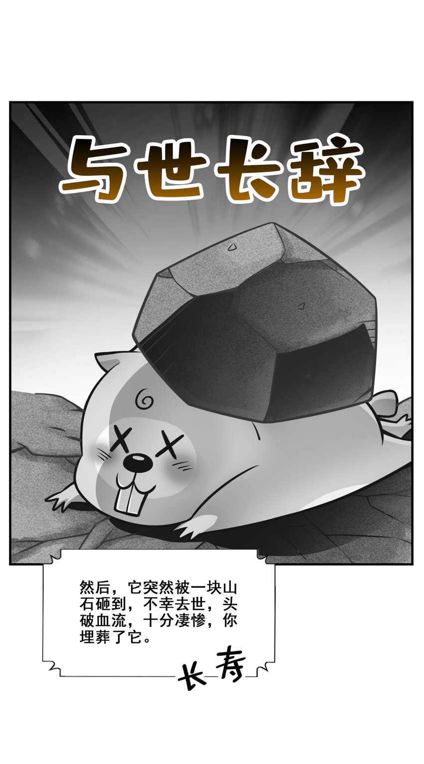 119 第119话-教主显灵17