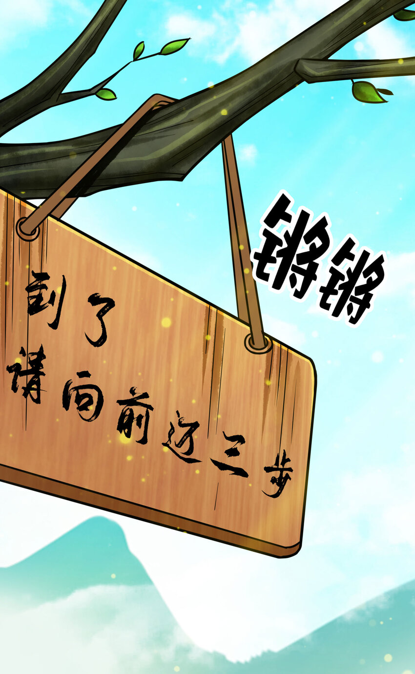 51 第51话-心魔12