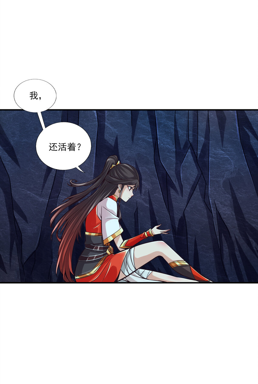 16 第16话-这还能从天而降？33