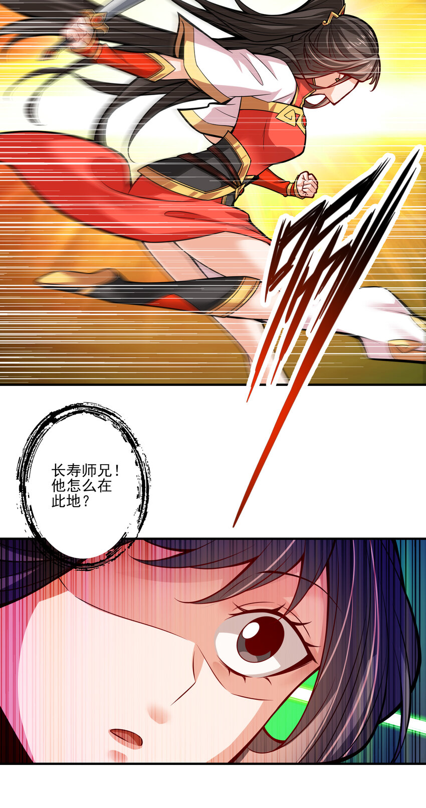 18 第18话-有毒，肯定有毒31
