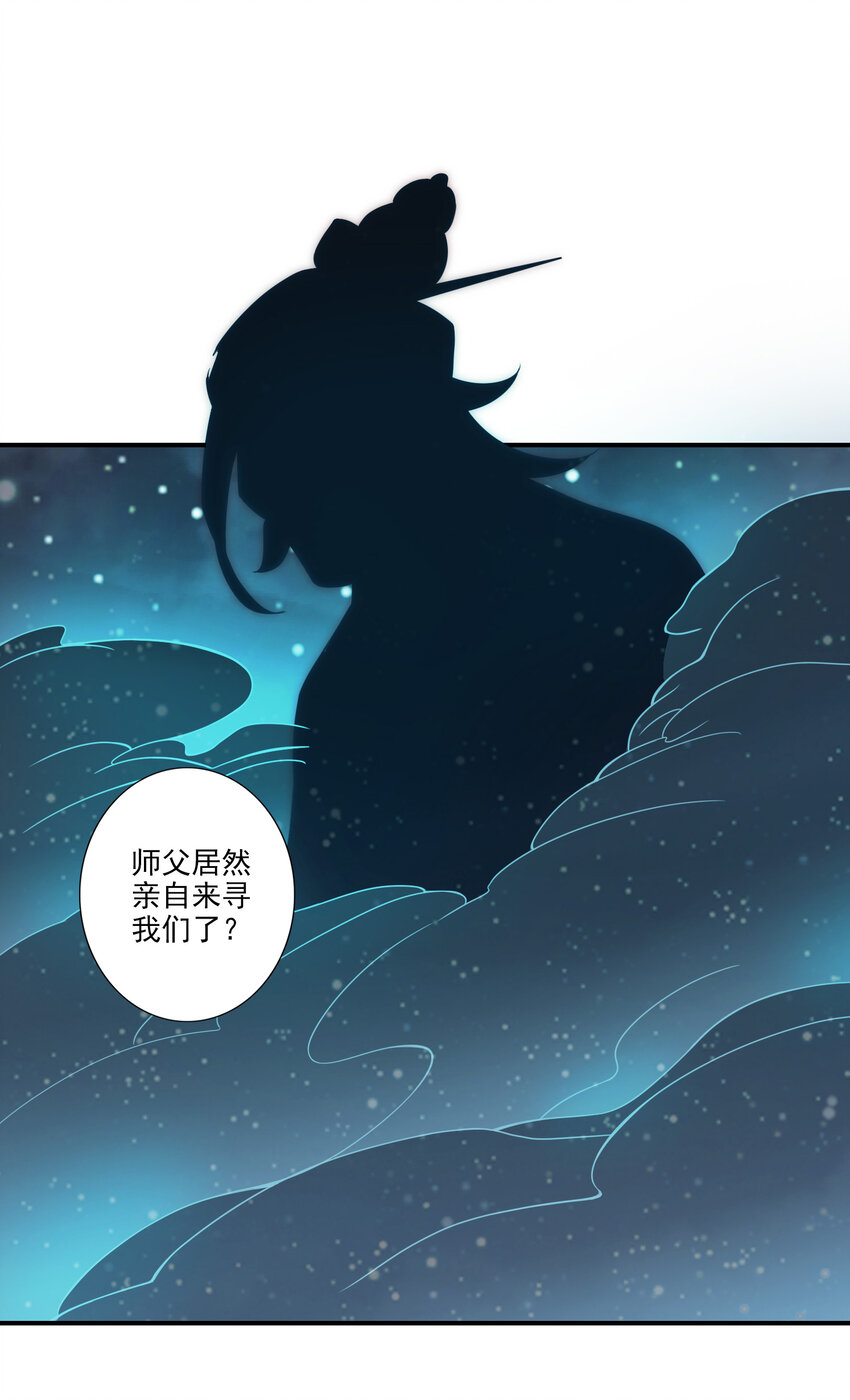 23 第23话-走的很安详34