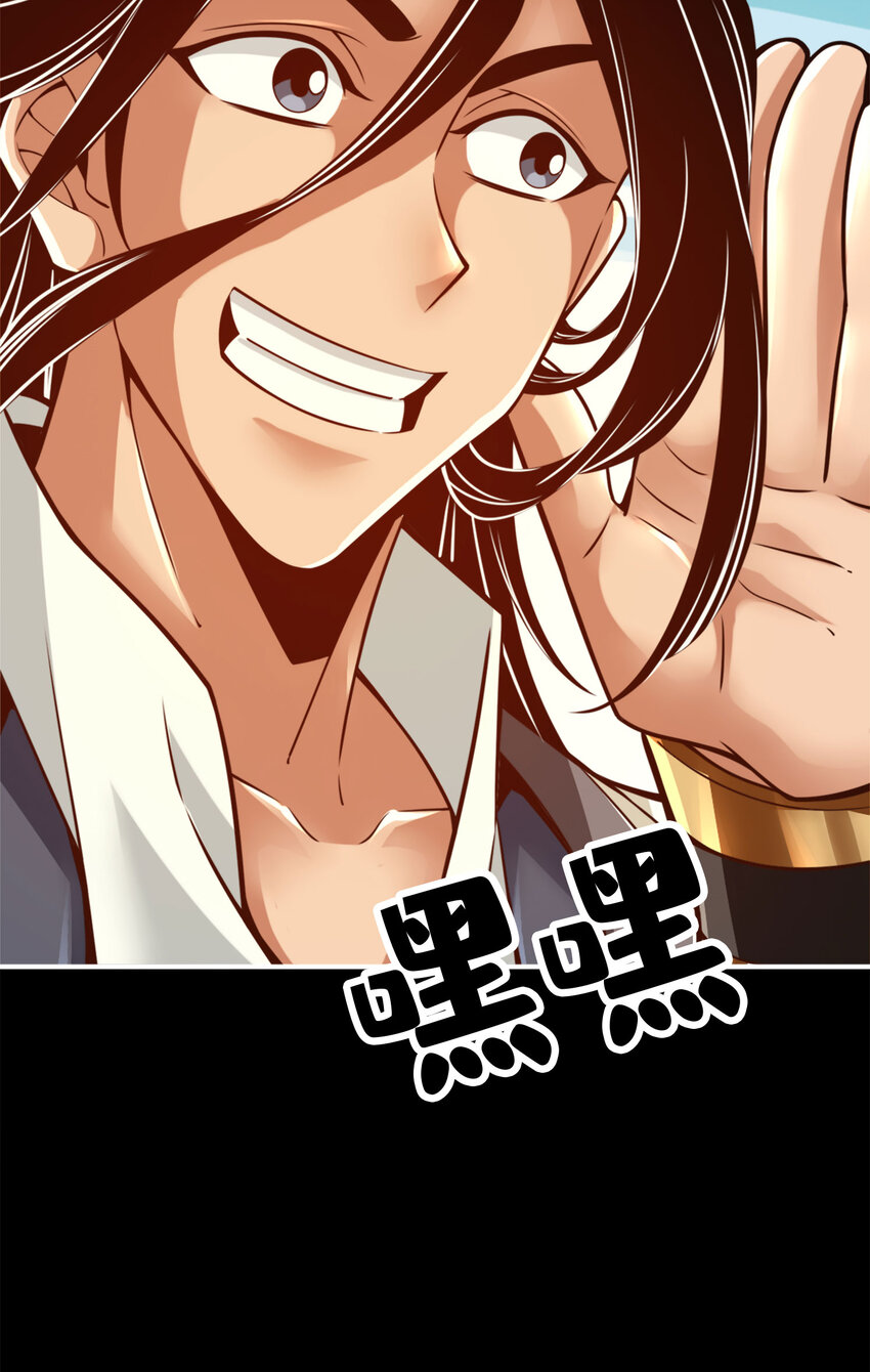 103 第103话-正式对决17