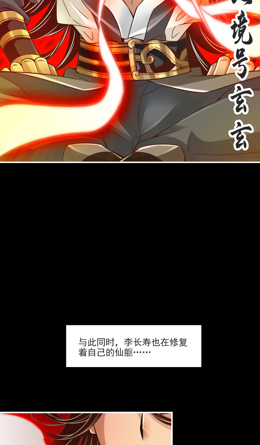 80 第80话-海神降临？16