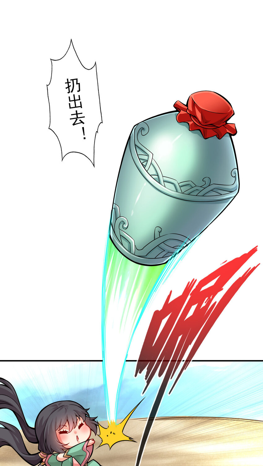 15 第15话-救人要紧8
