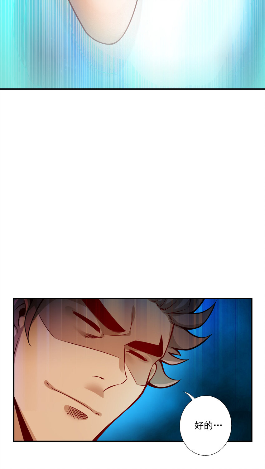 15 第15话-救人要紧31