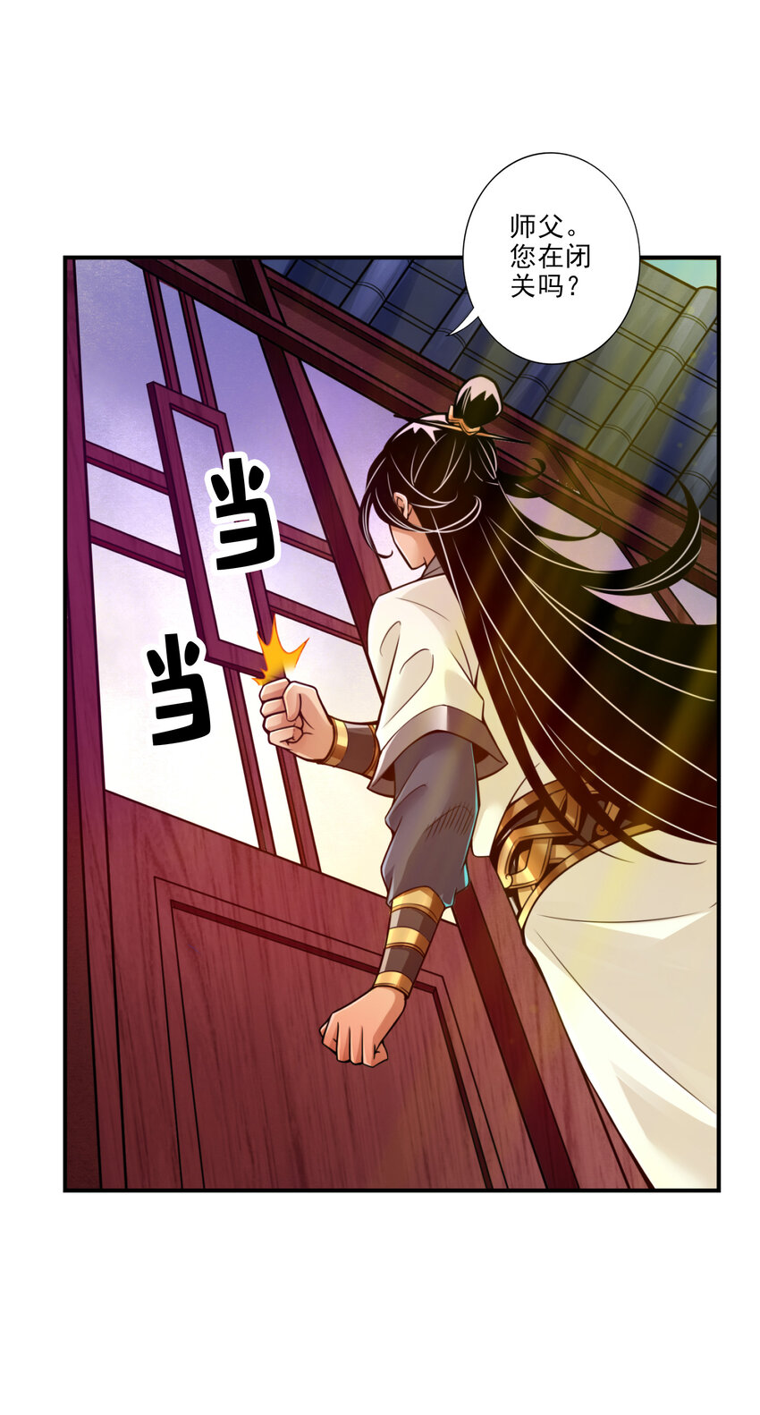 31 第31话-第二套方案6