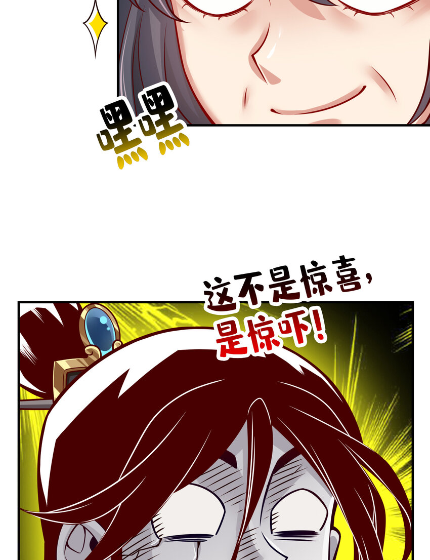 107 第107话-老身有礼了30