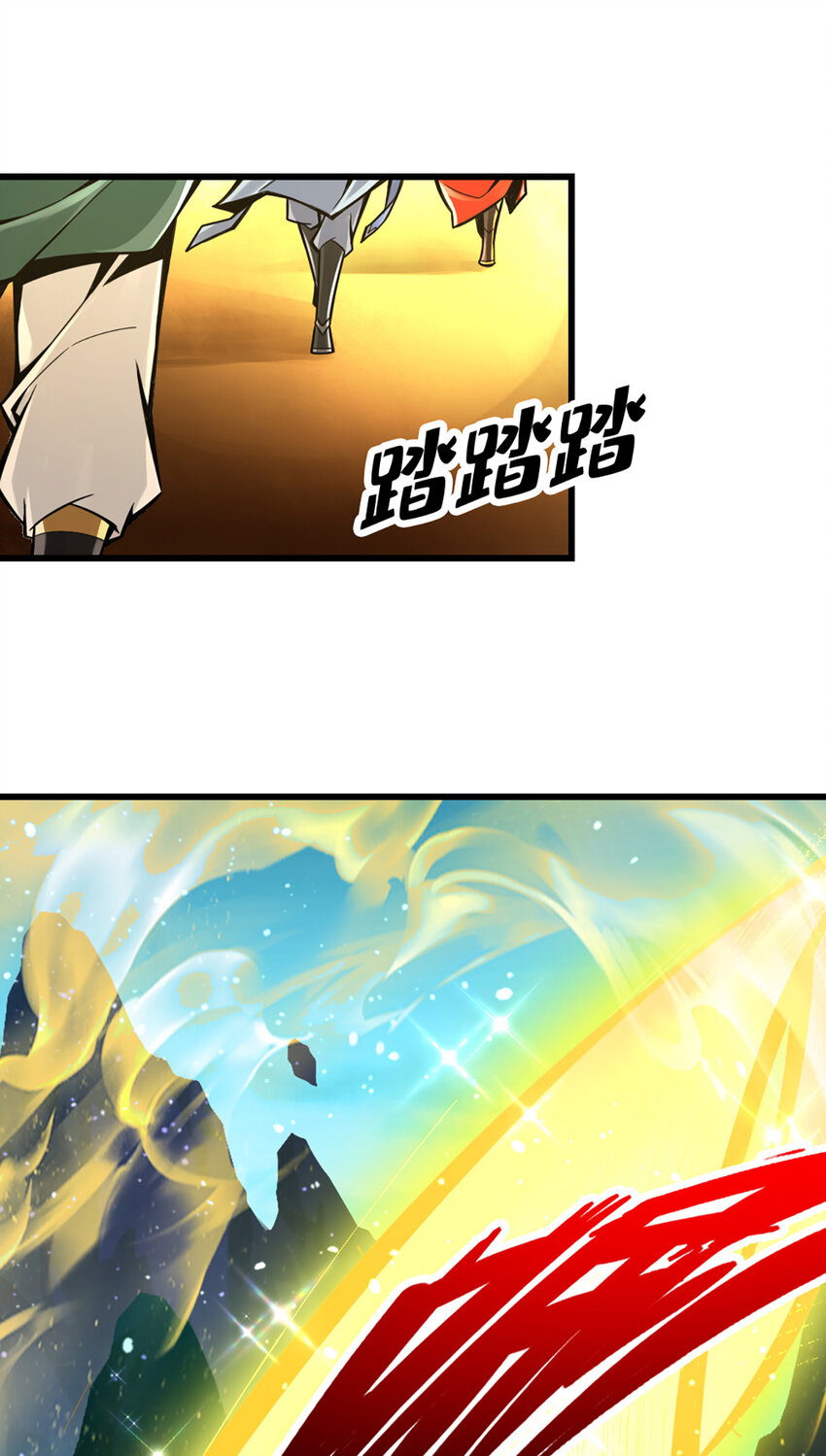 6 第6话-酒仙人上线19