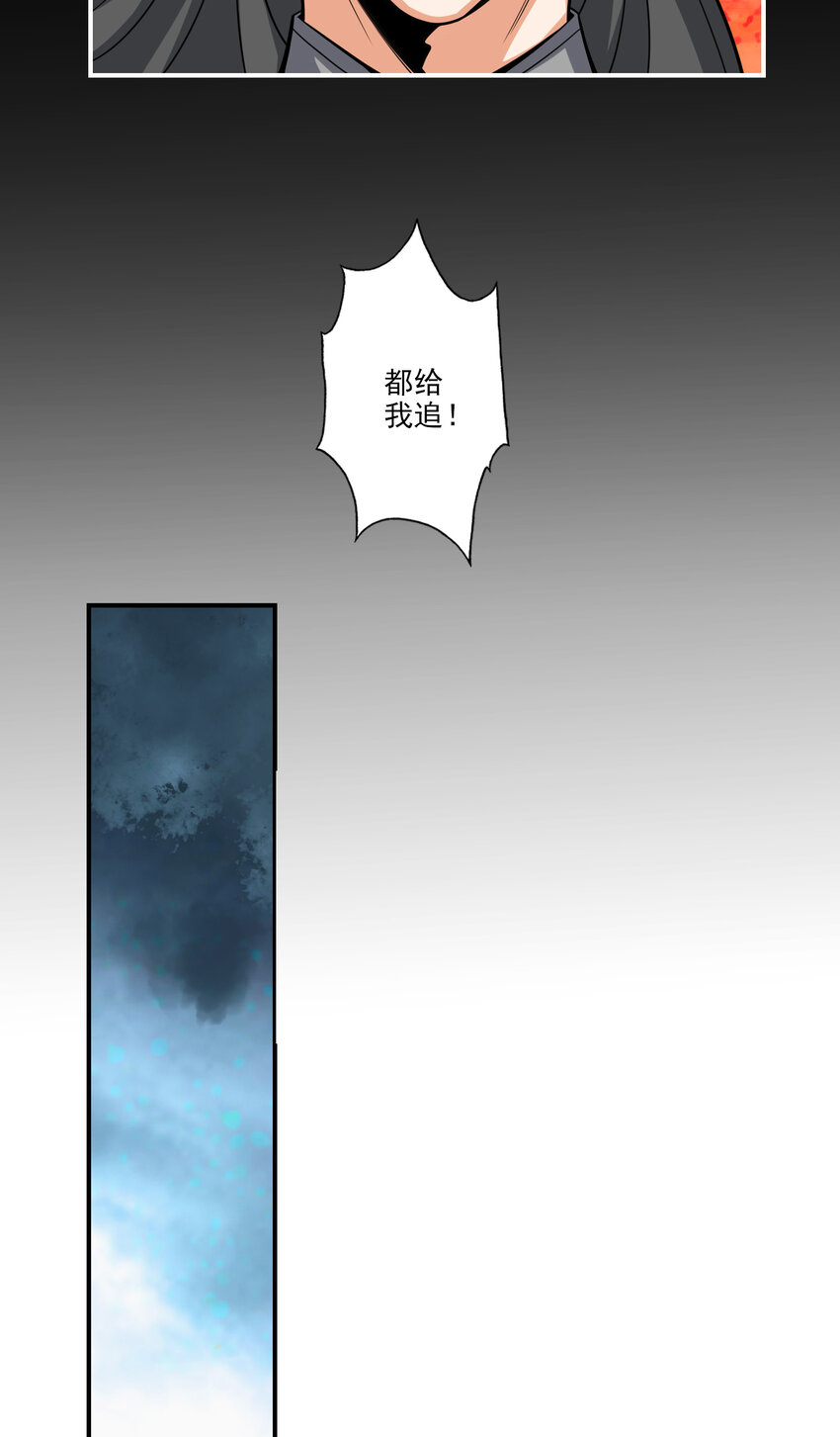 17 第17话-不愿意透露姓名的靓仔10
