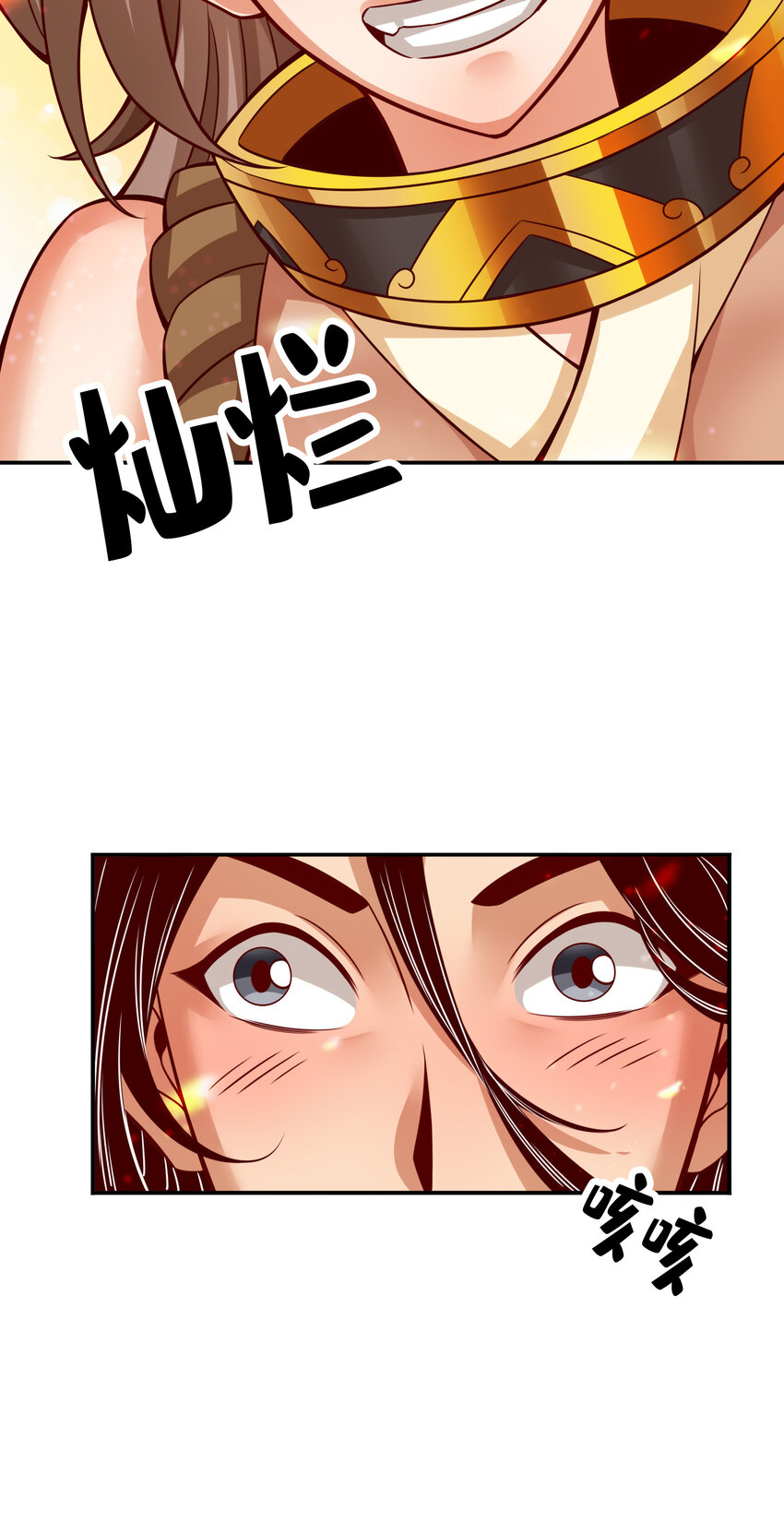 58 第58话-无爲经17