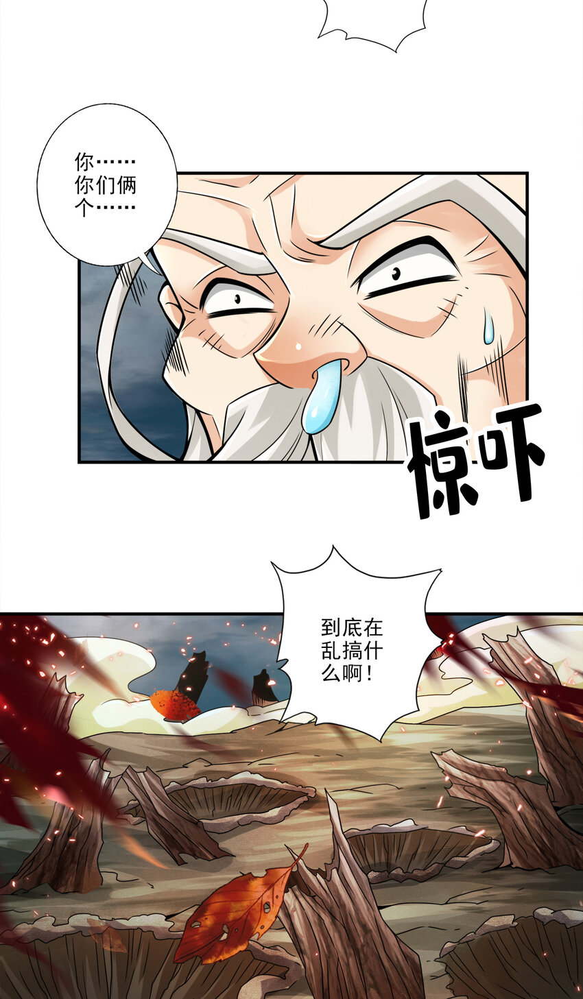 32 第32话-方案测试中17