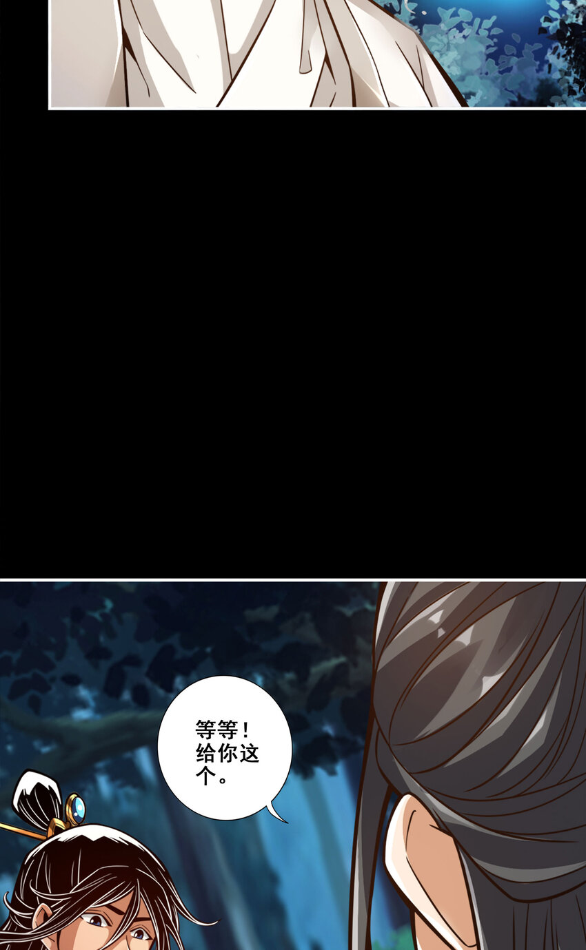 103 第103话-正式对决11
