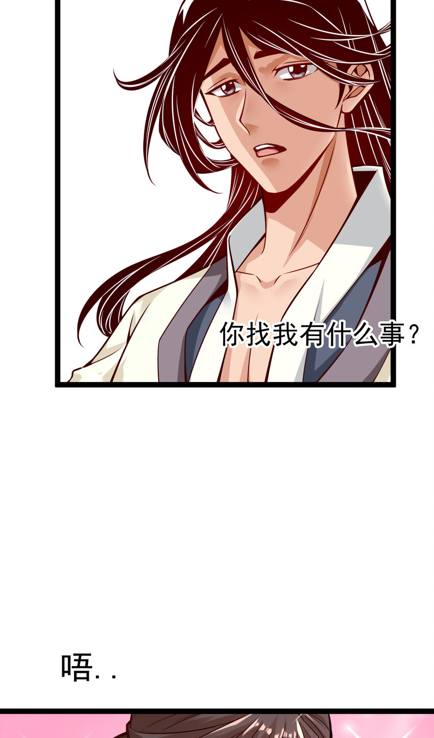番外 小剧场12
