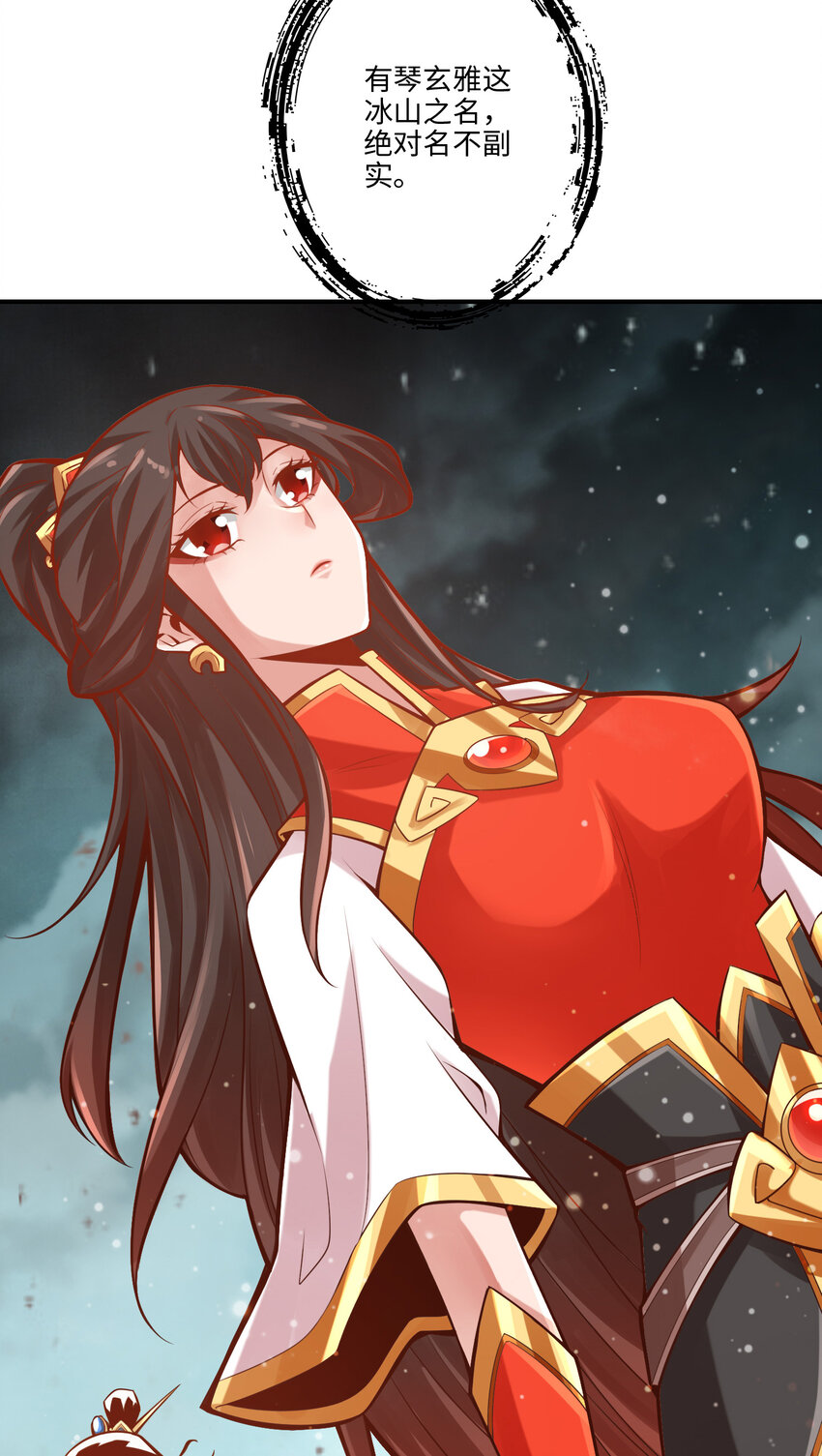 8 第8话-乱瘴宝林21