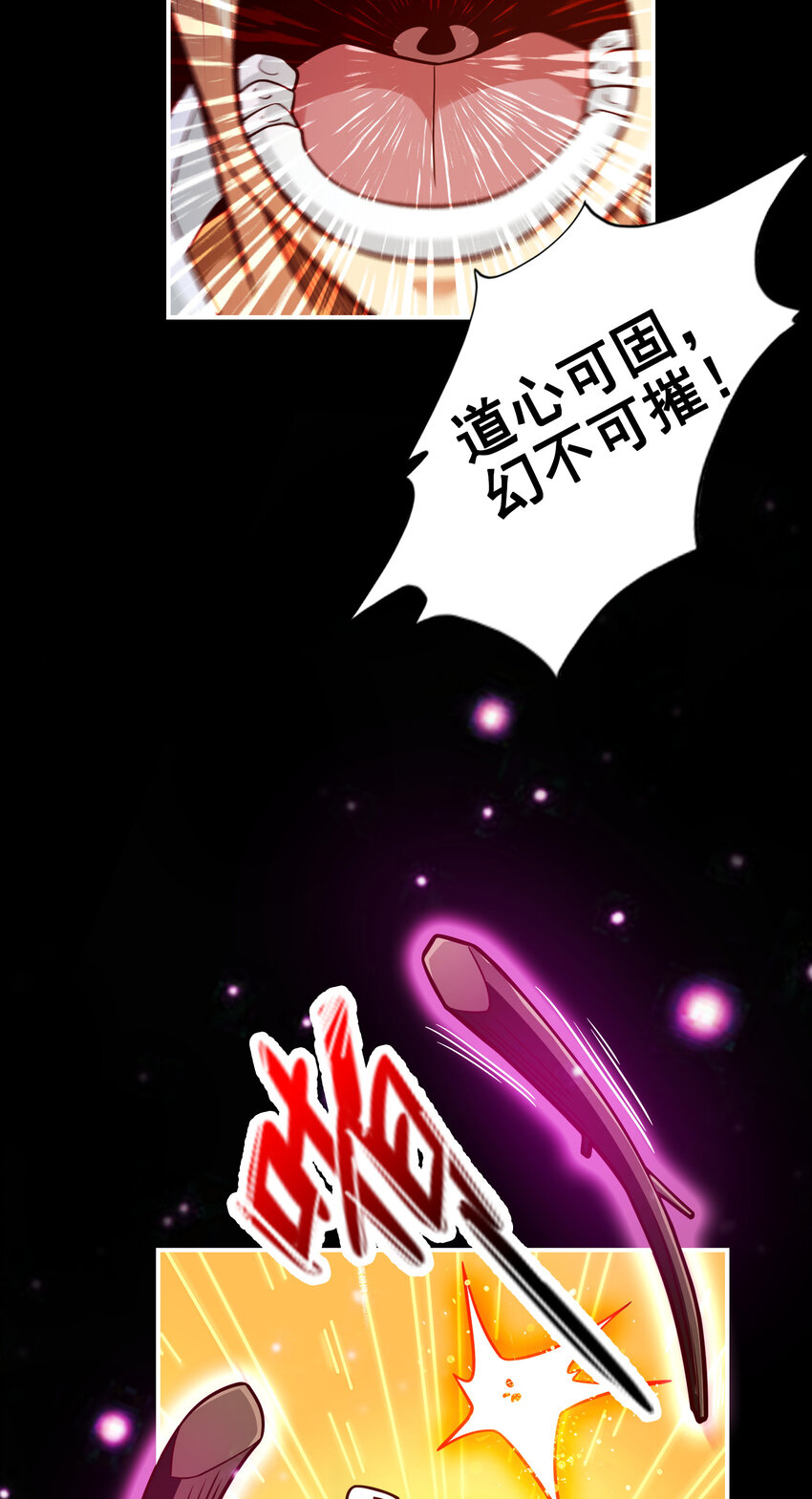 89 第89话-“後宫幻术”25