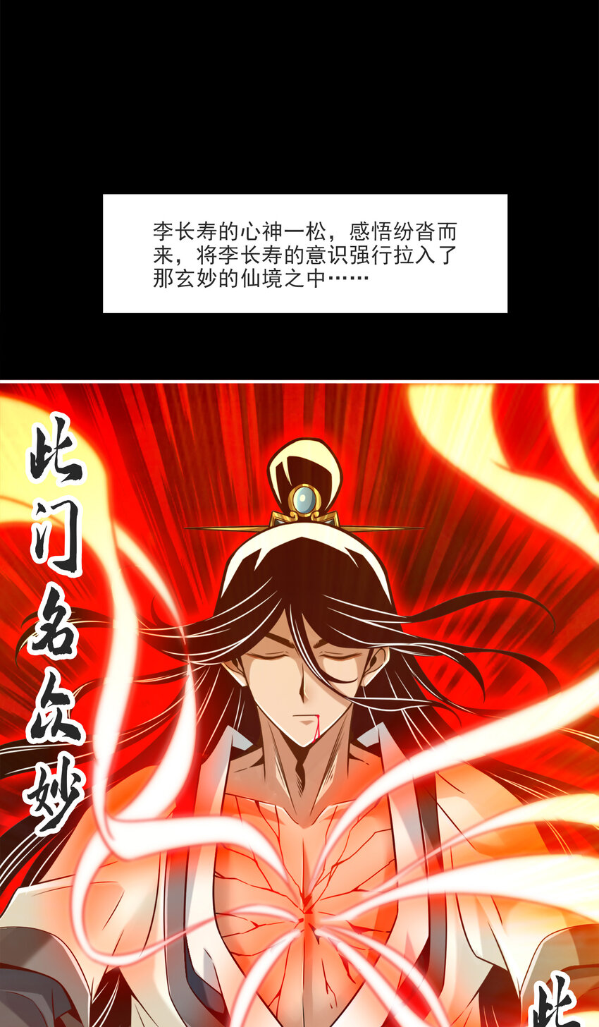 80 第80话-海神降临？15