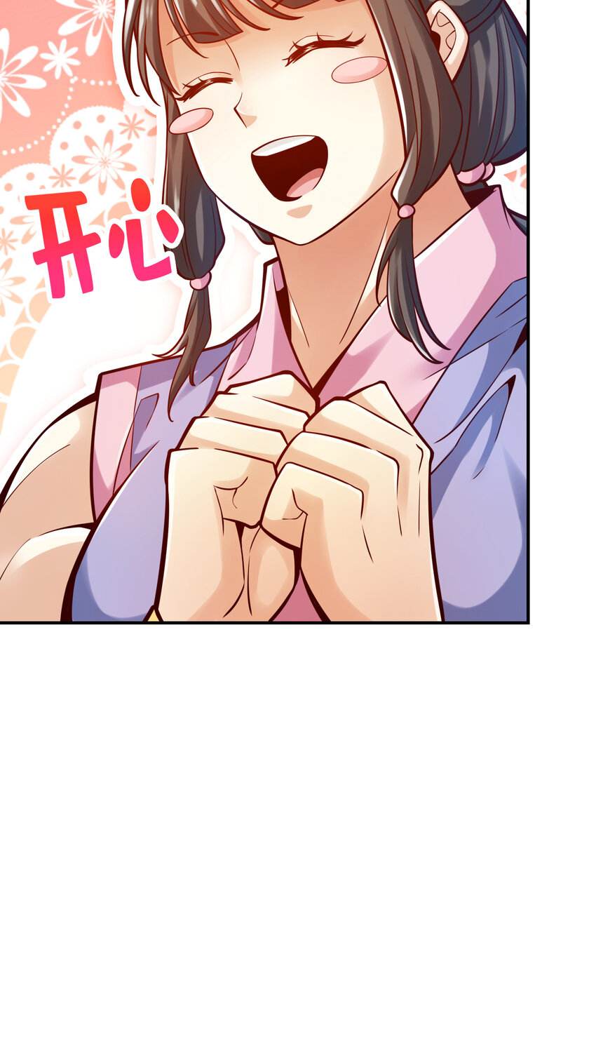 81 第81话-铁塔美女15