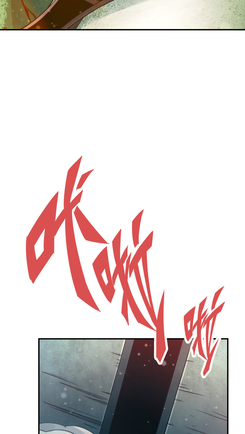 66 第66话-斗大神27