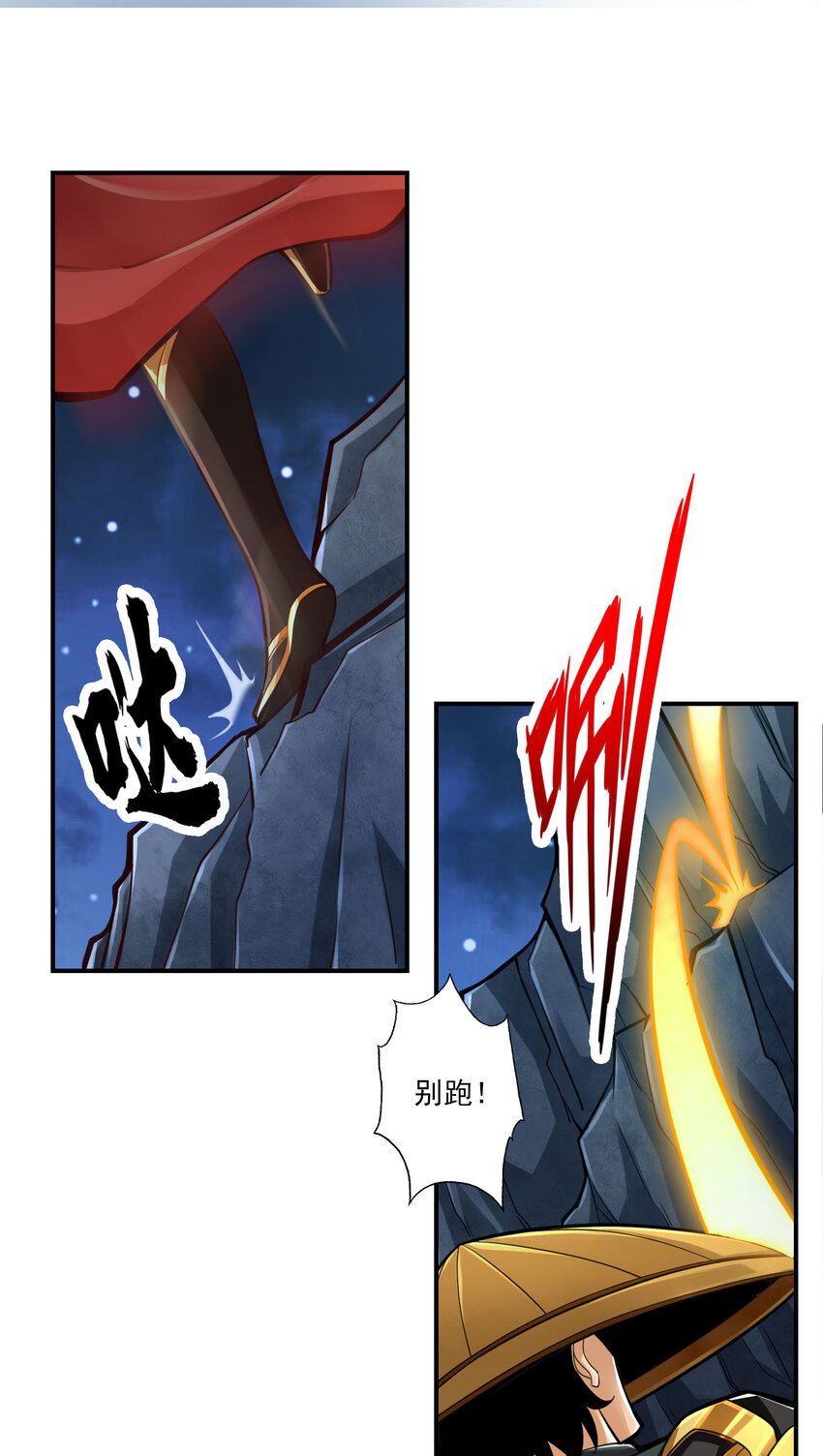 19 第19话-活到最後才算黄雀20