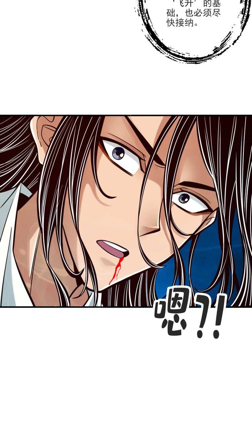 80 第80话-海神降临？4