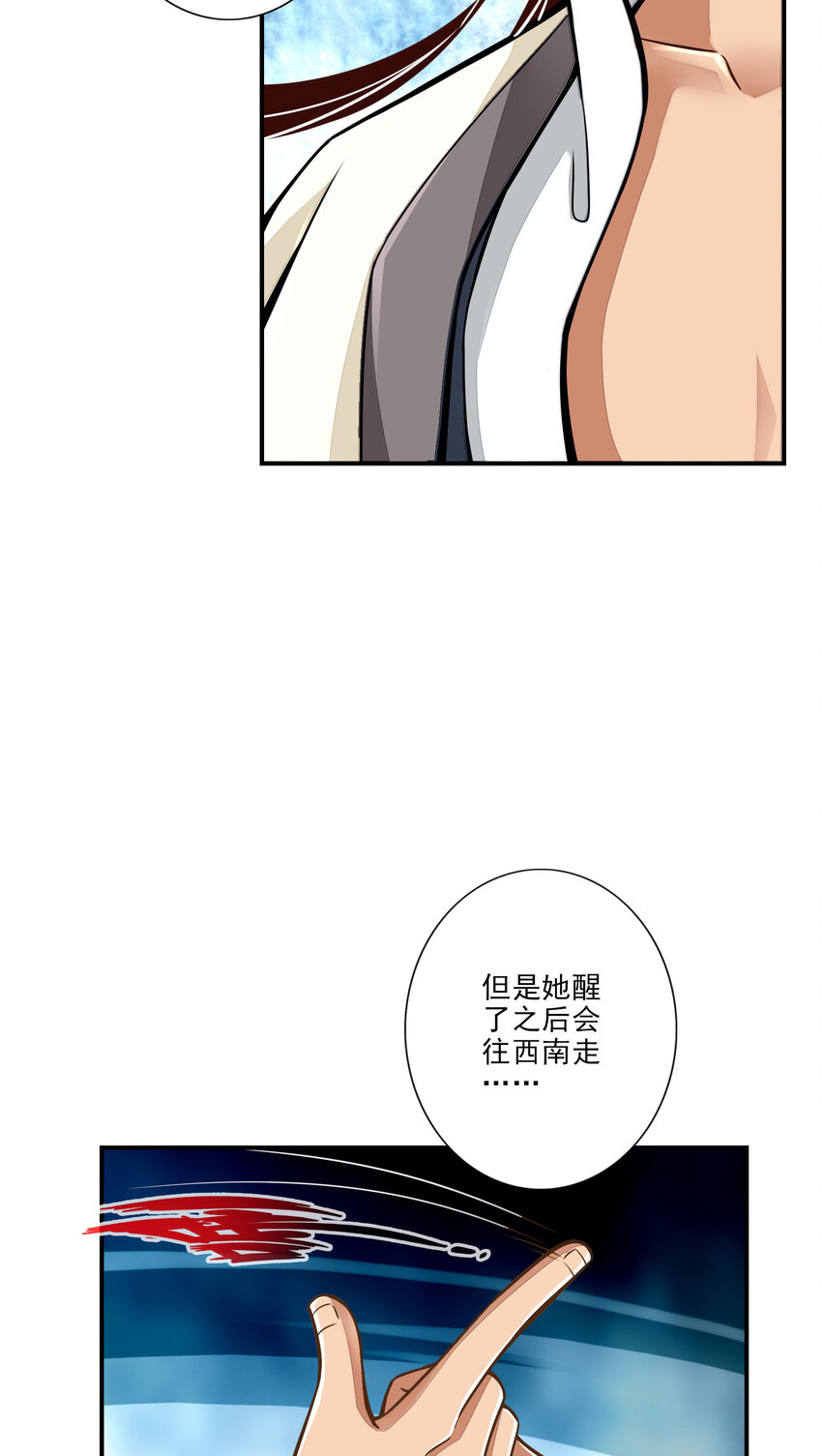 17 第17话-不愿意透露姓名的靓仔21