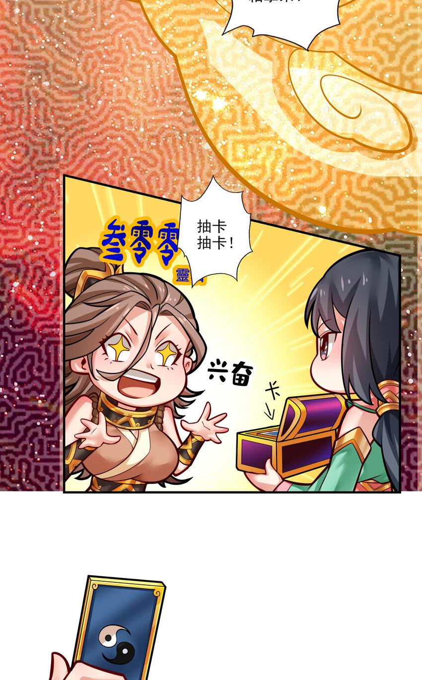 39 第39话-沉迷游戏10