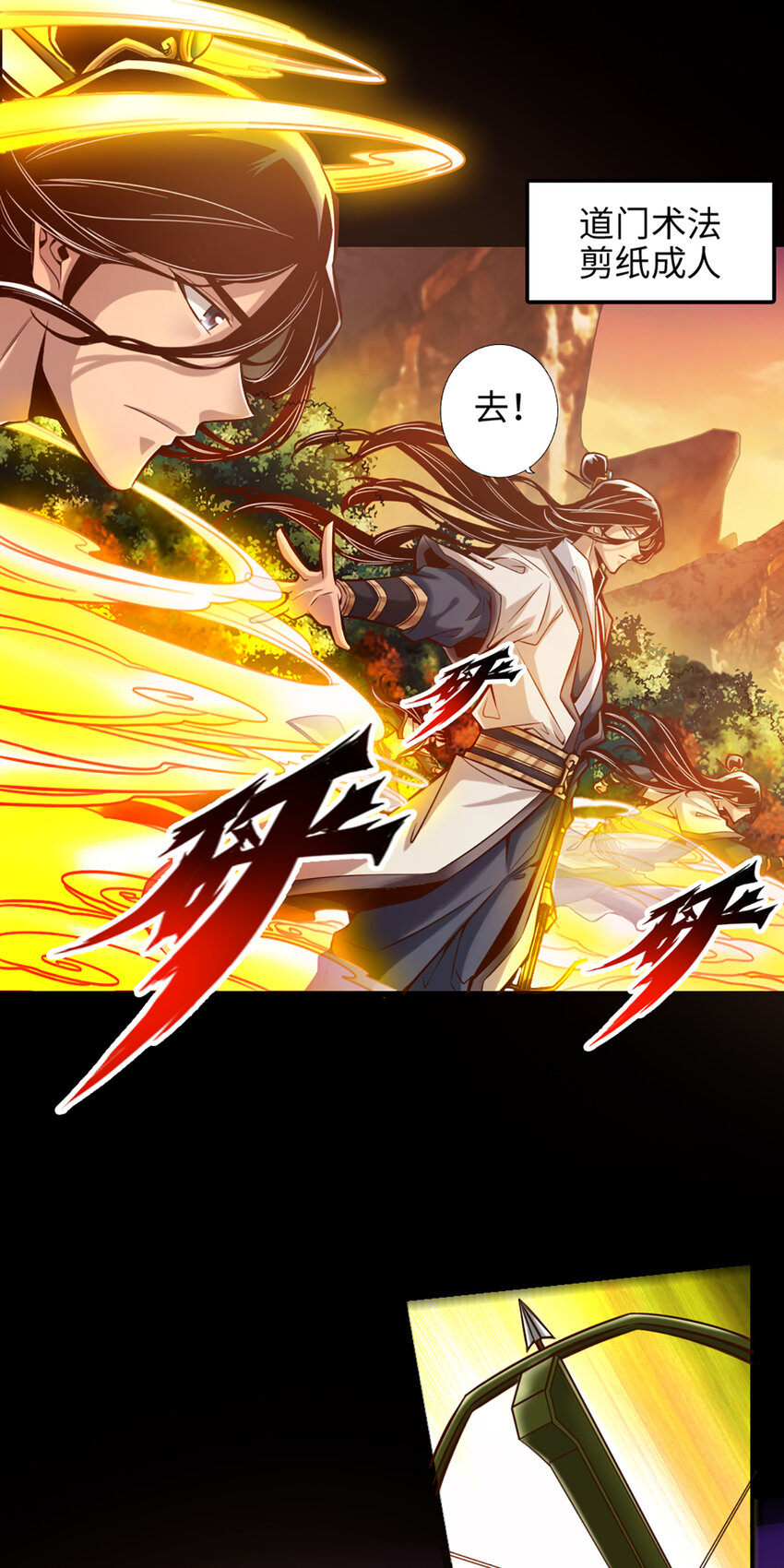 13 第13话-就是这麽意外21