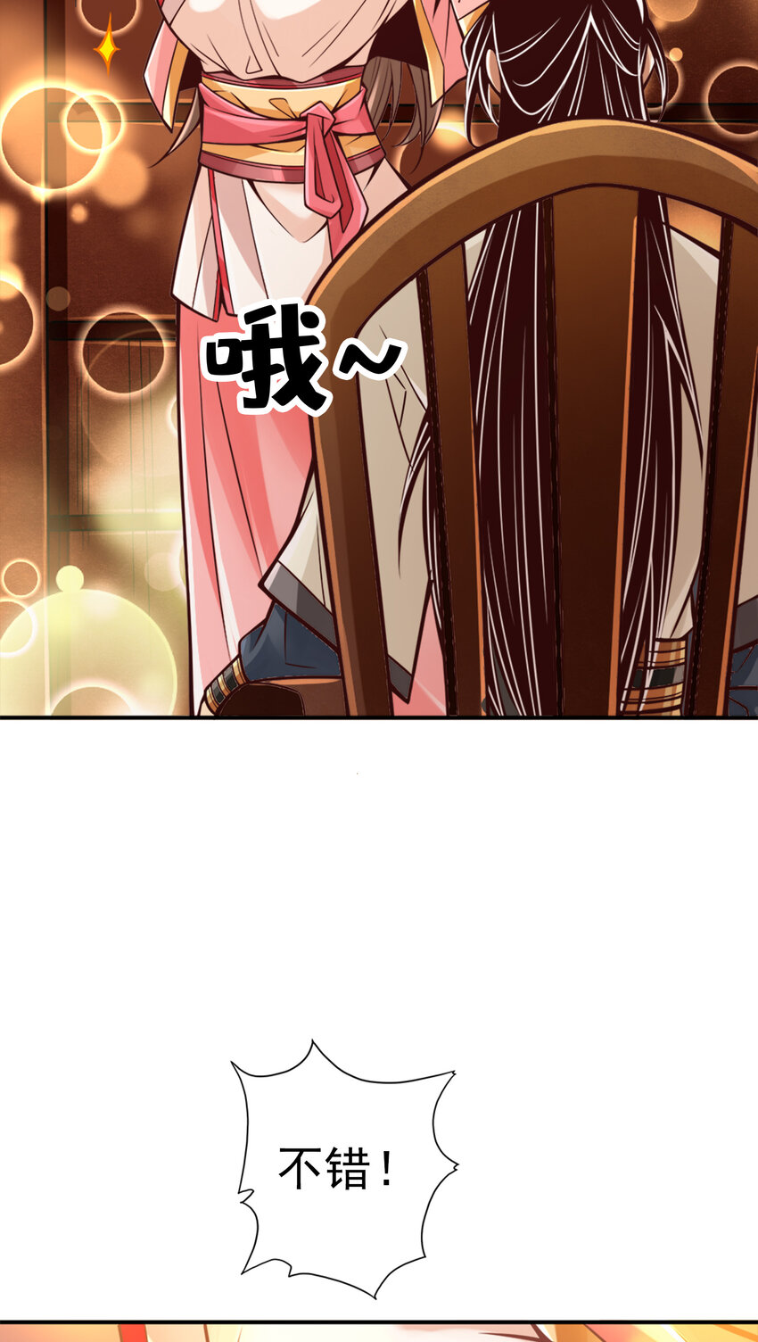 65 第65话-清纯可人29