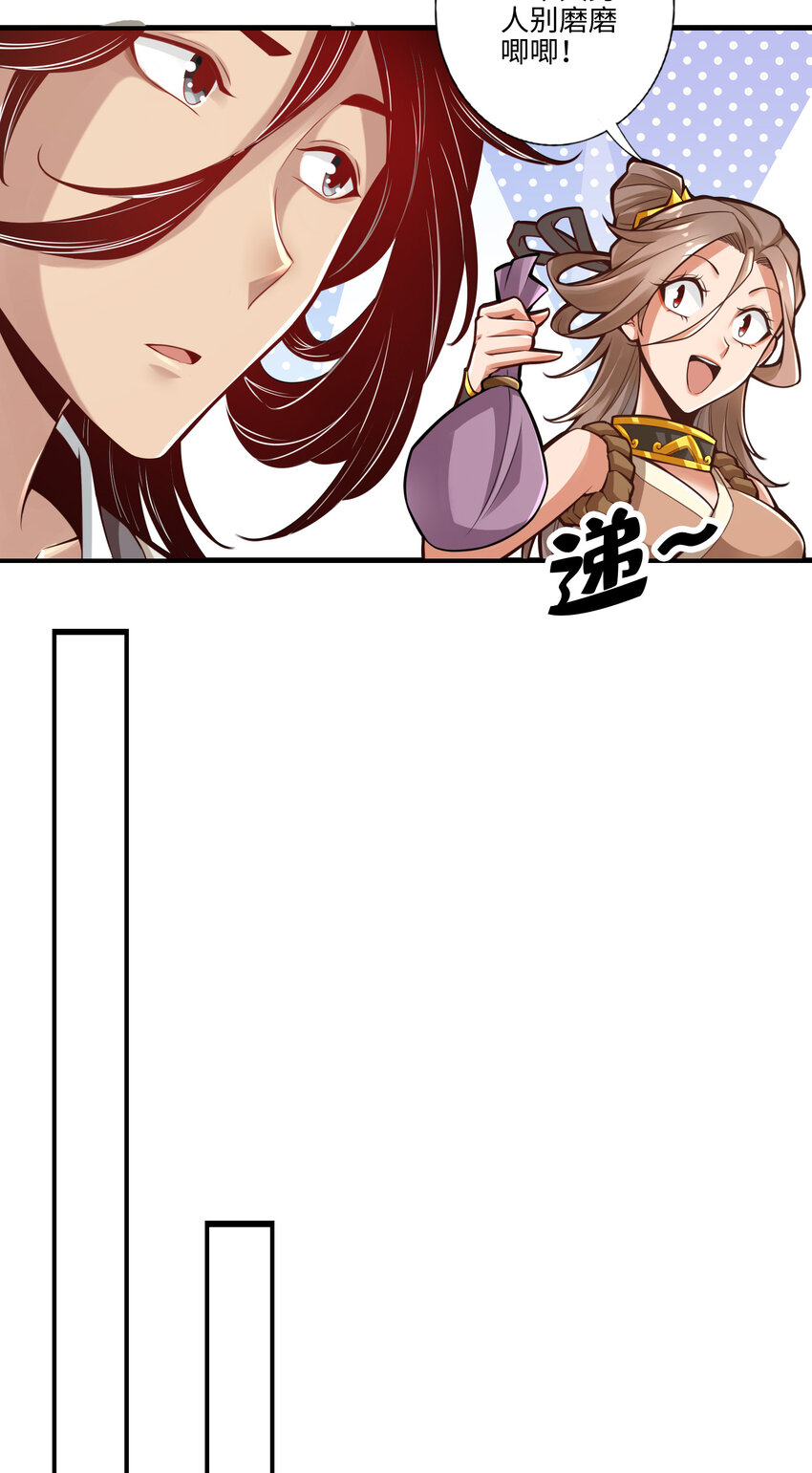 8 第8话-乱瘴宝林17
