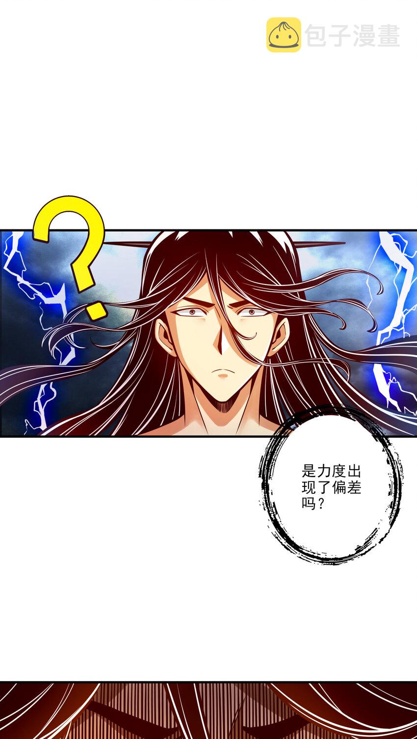 75 第75话-第八道天劫20