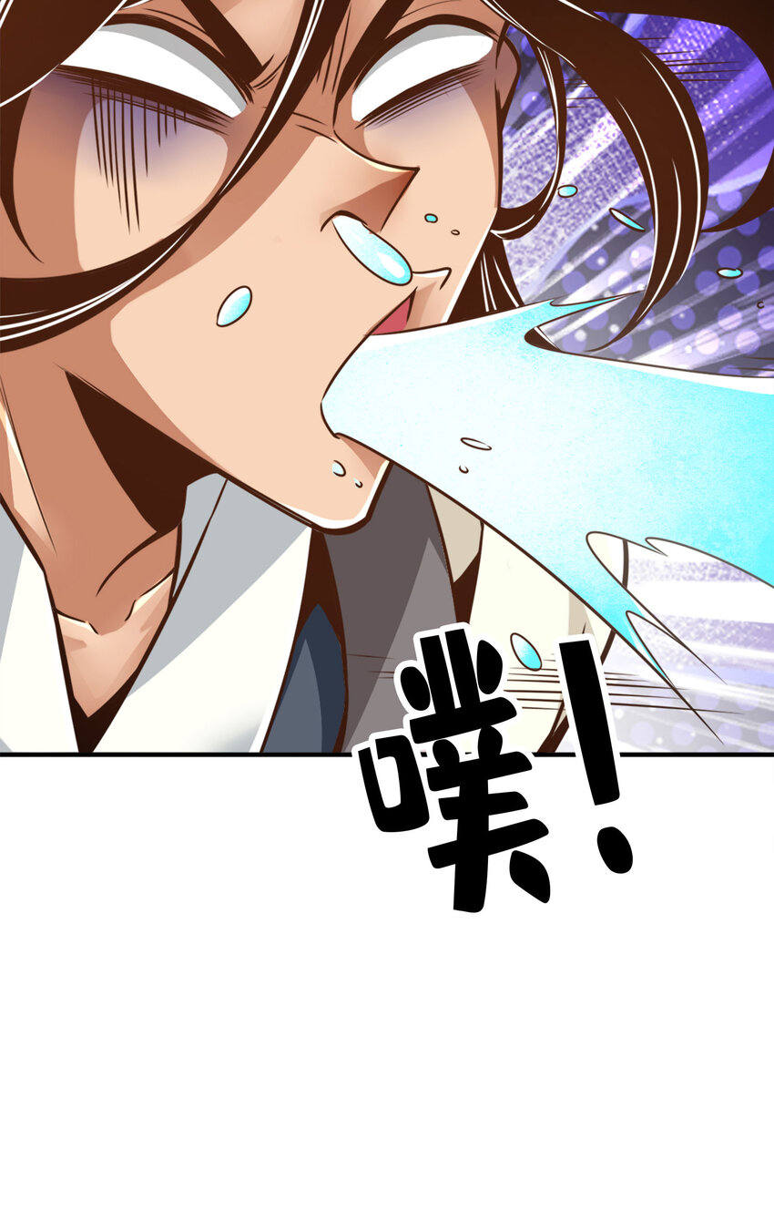 105 第105话-平局43