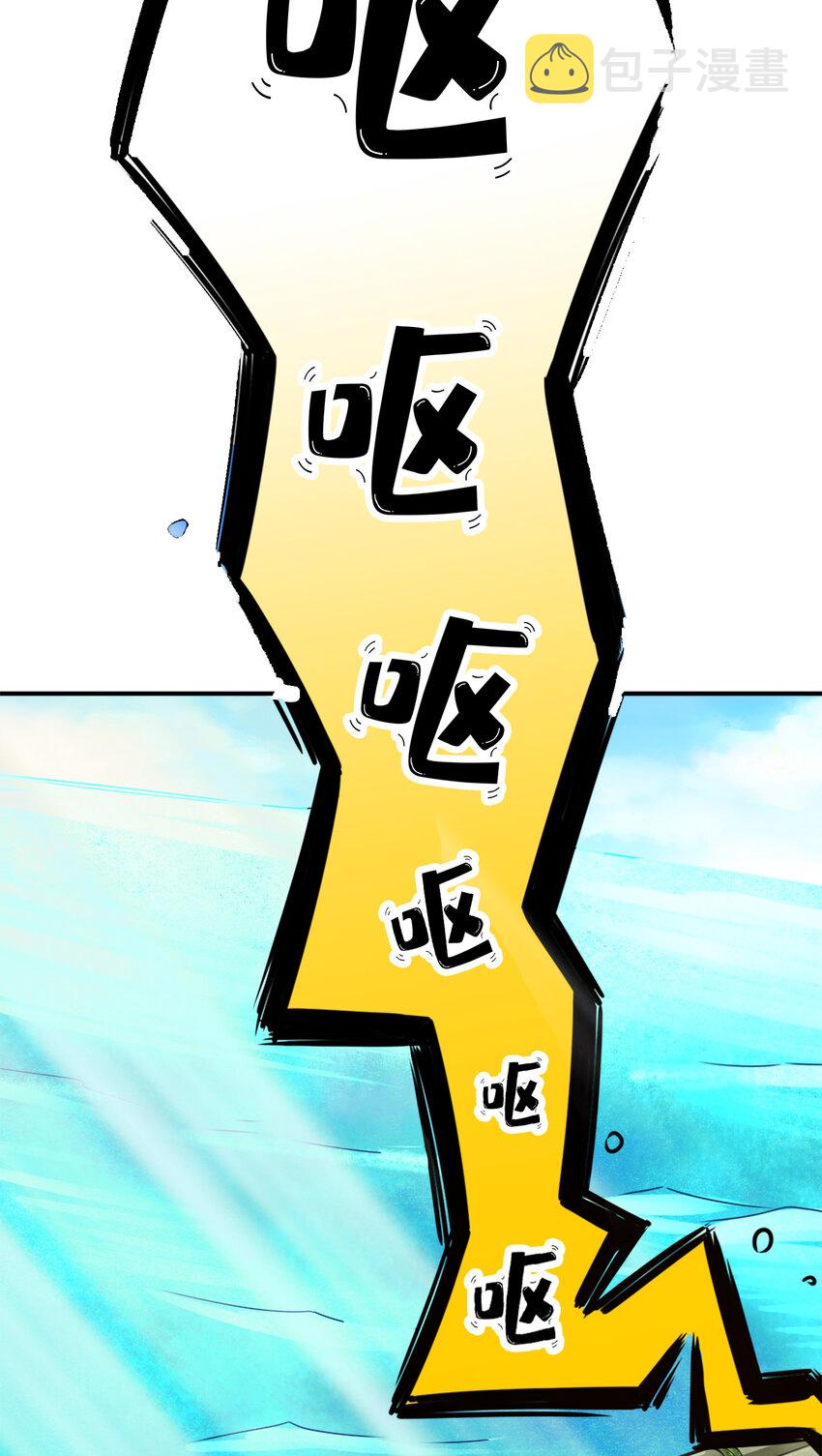 73 第73话-洗龙案18