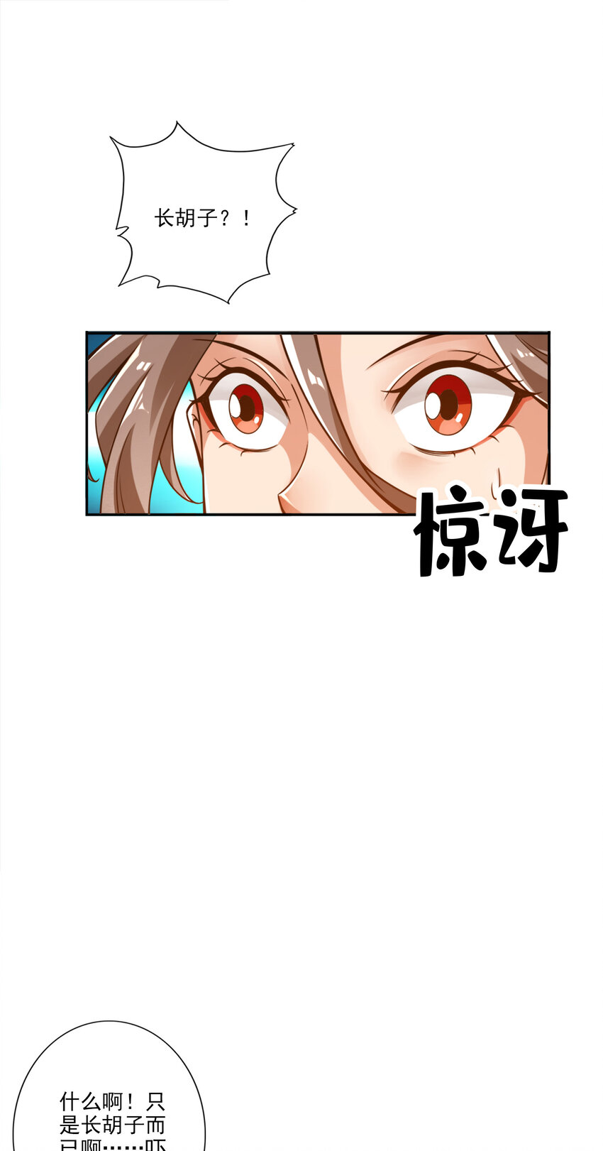 58 第58话-无爲经2