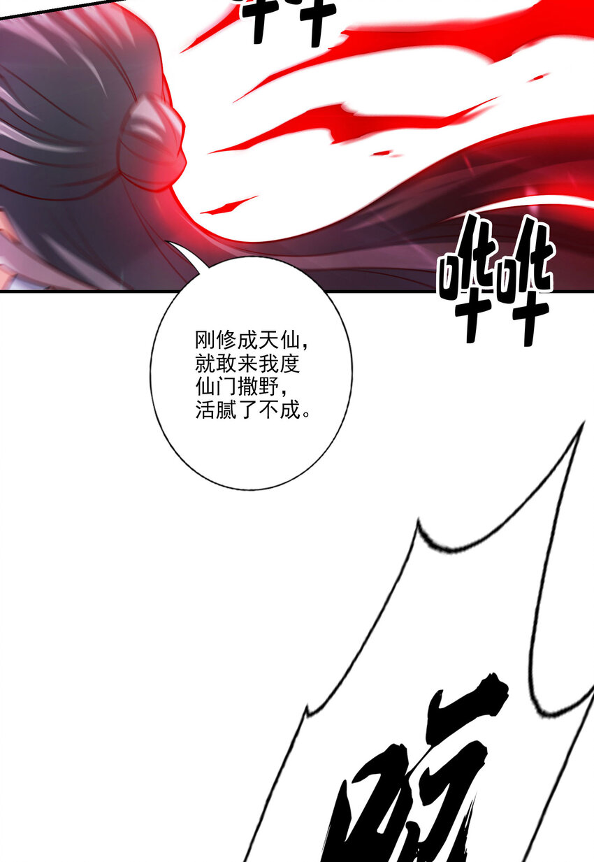 34 第34话-龙宫之邀10