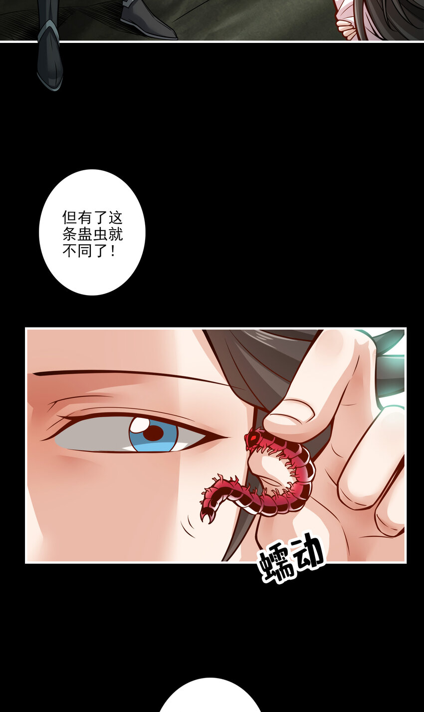 17 第17话-不愿意透露姓名的靓仔3