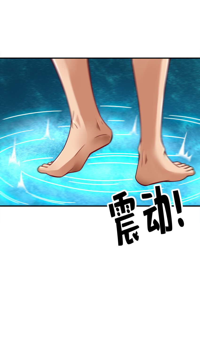 76 第76话-半身仙19