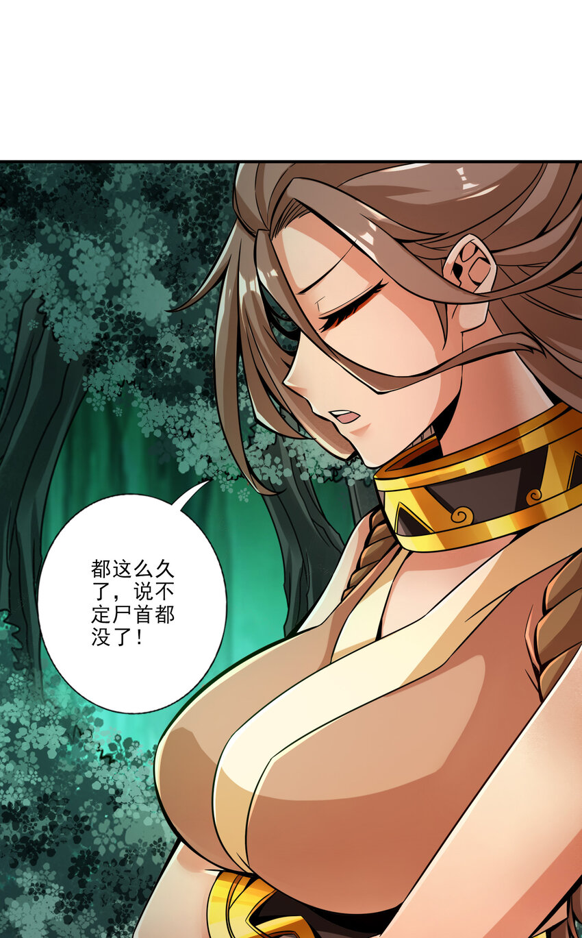 23 第23话-走的很安详23
