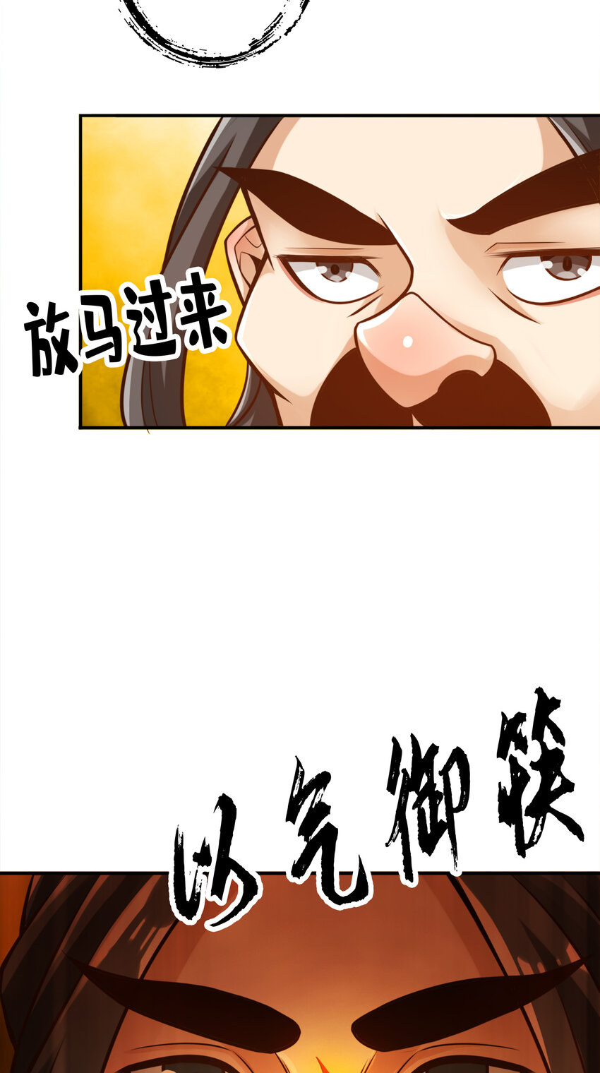 55 第55话-壮骨毒龙酒10
