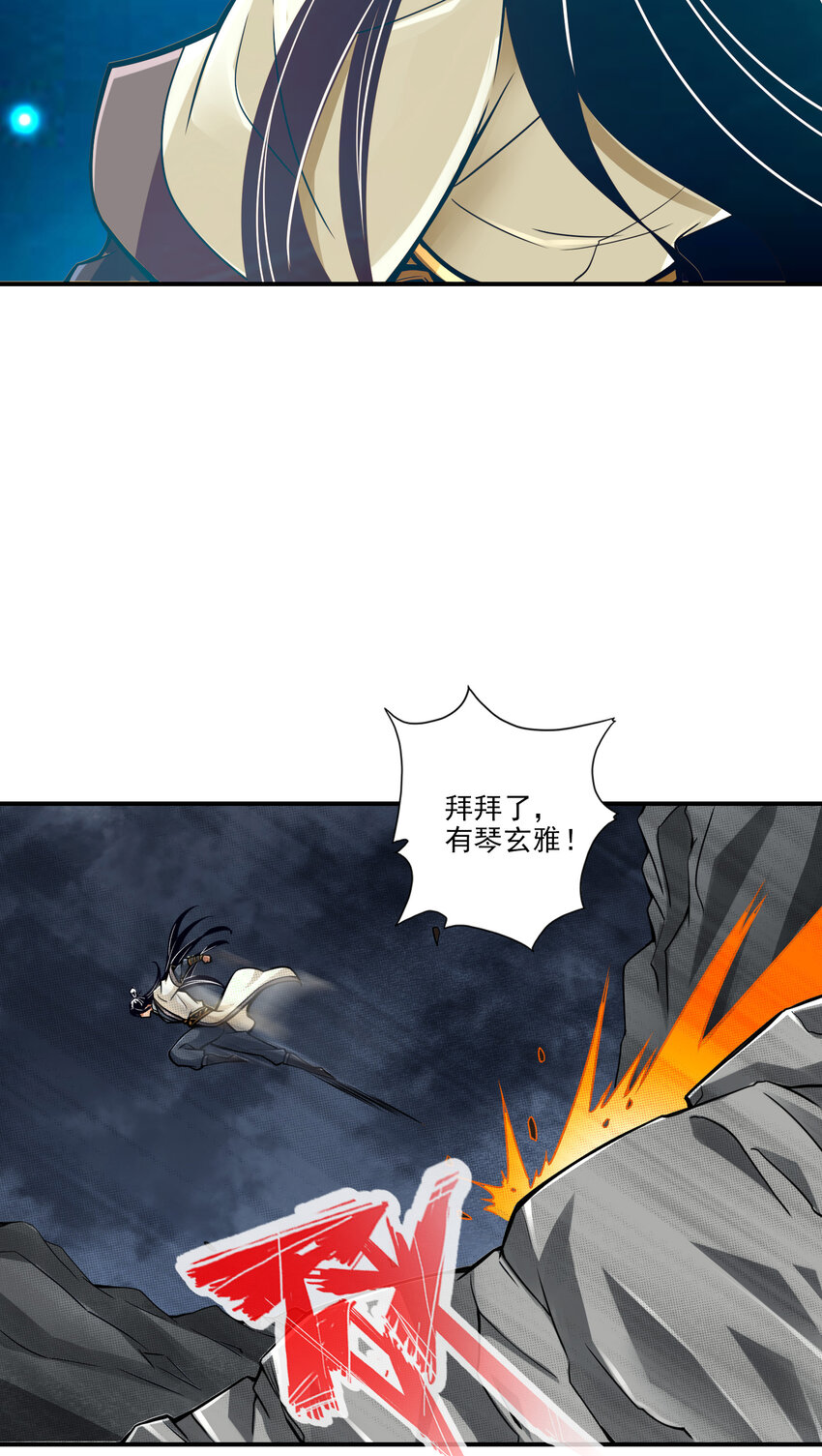 17 第17话-不愿意透露姓名的靓仔24