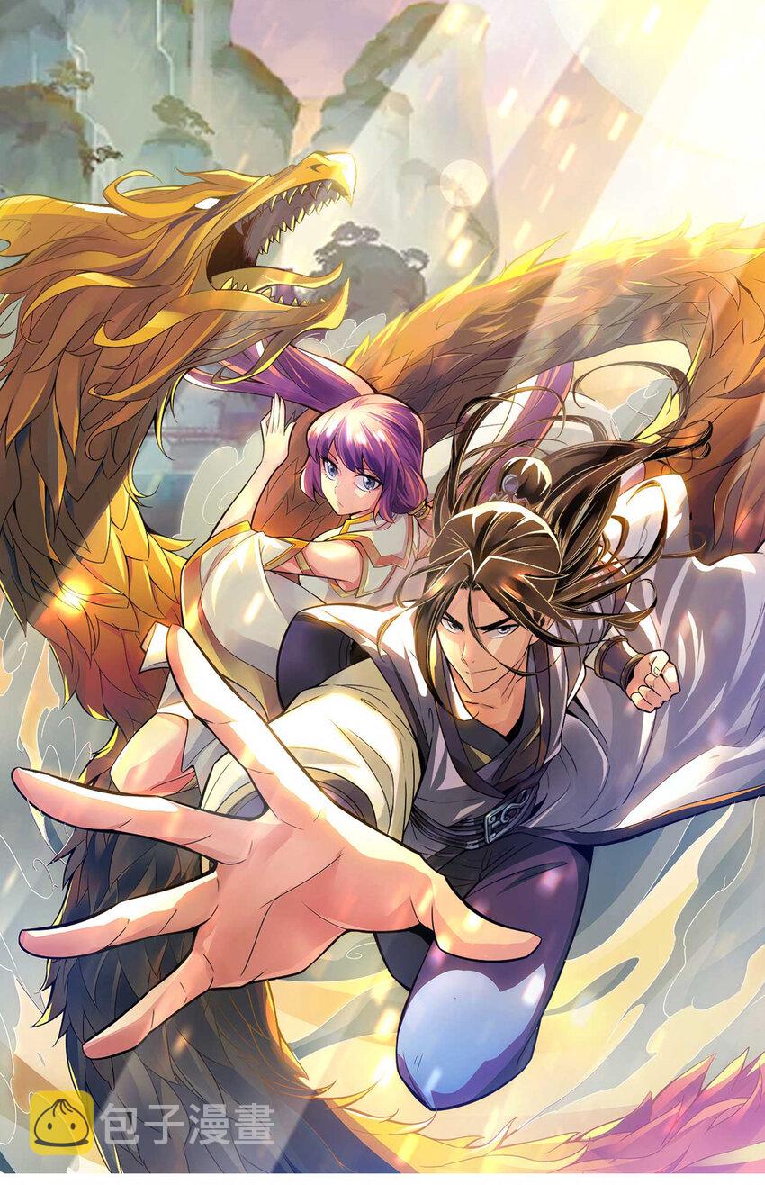 44 第44话-保持镇定0