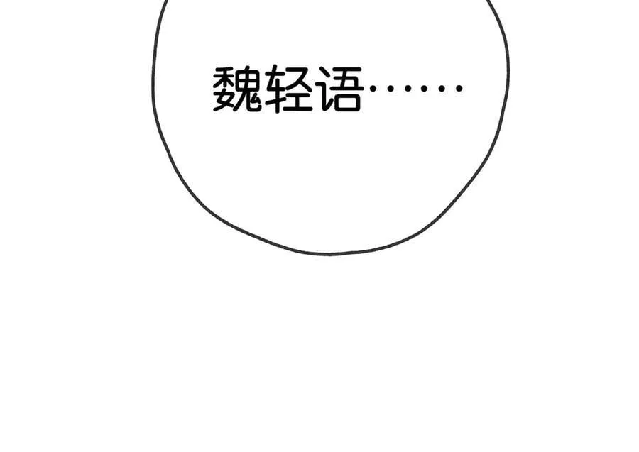 第127话 签售会18