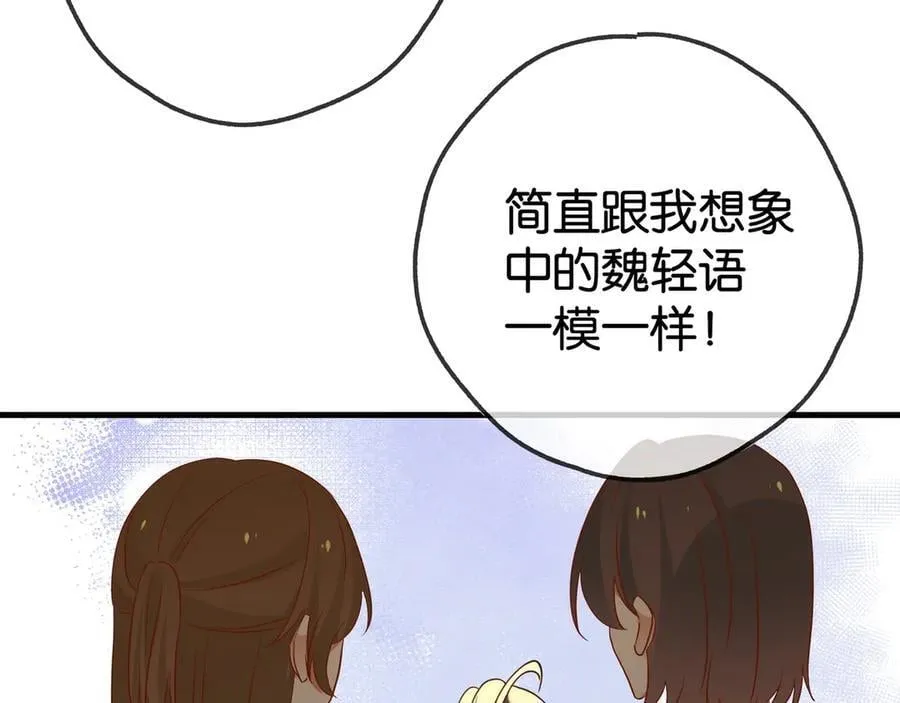 第127话 签售会15