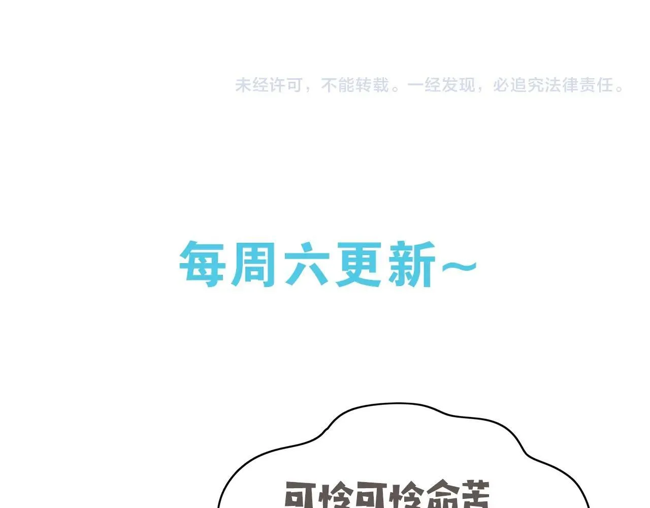 第128话 重逢113