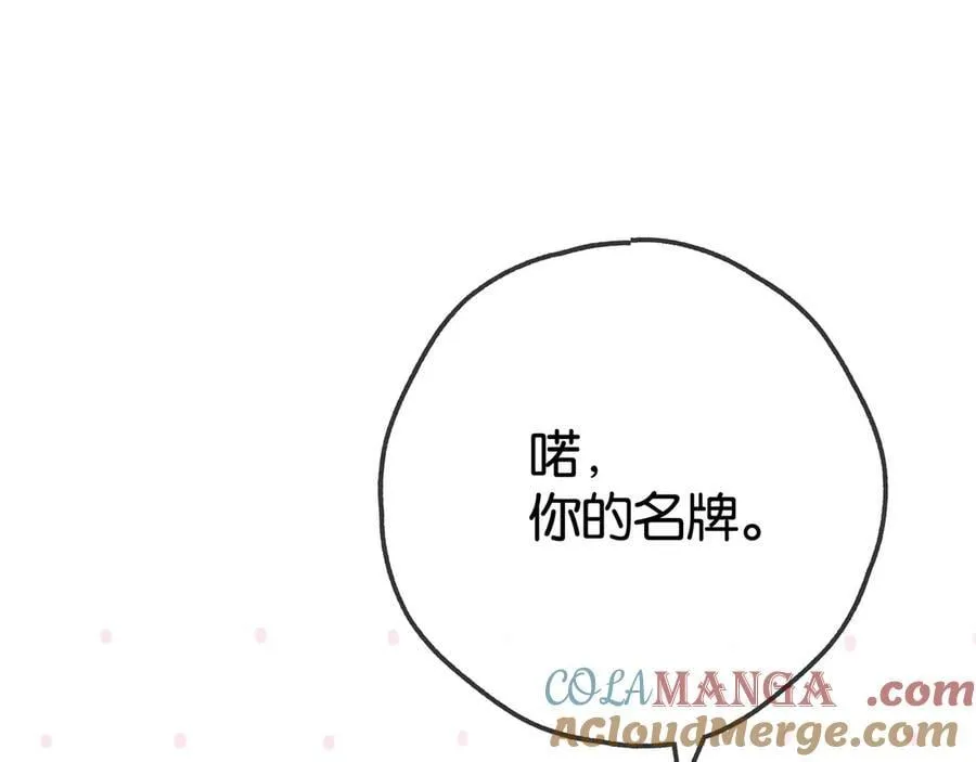 第127话 签售会68