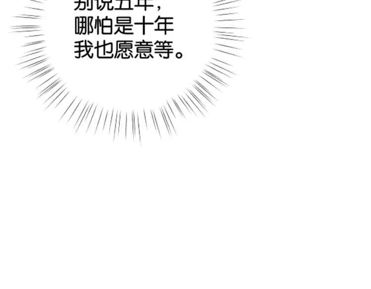 第128话 重逢111
