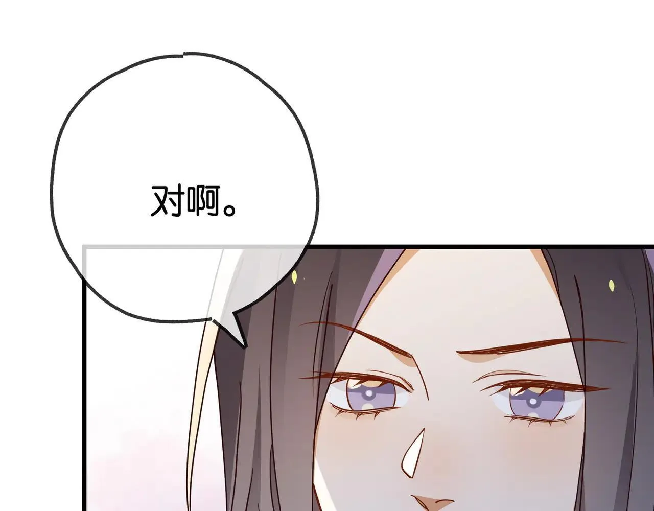第129话 晚安101