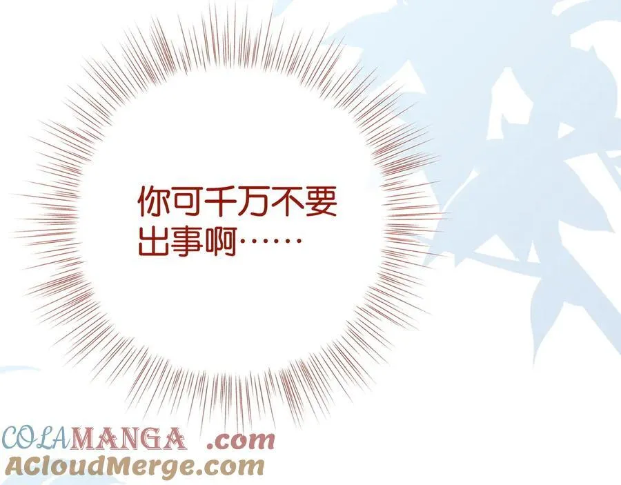 第125话 水族馆上84
